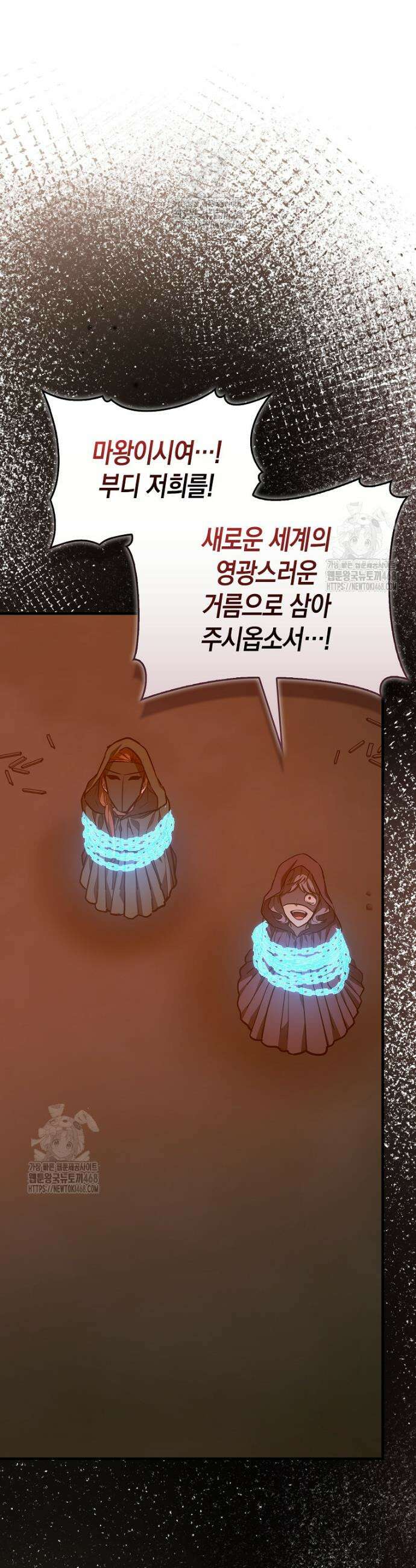 성자는 개뿔, 현대의학의 힘이다 140화 3
