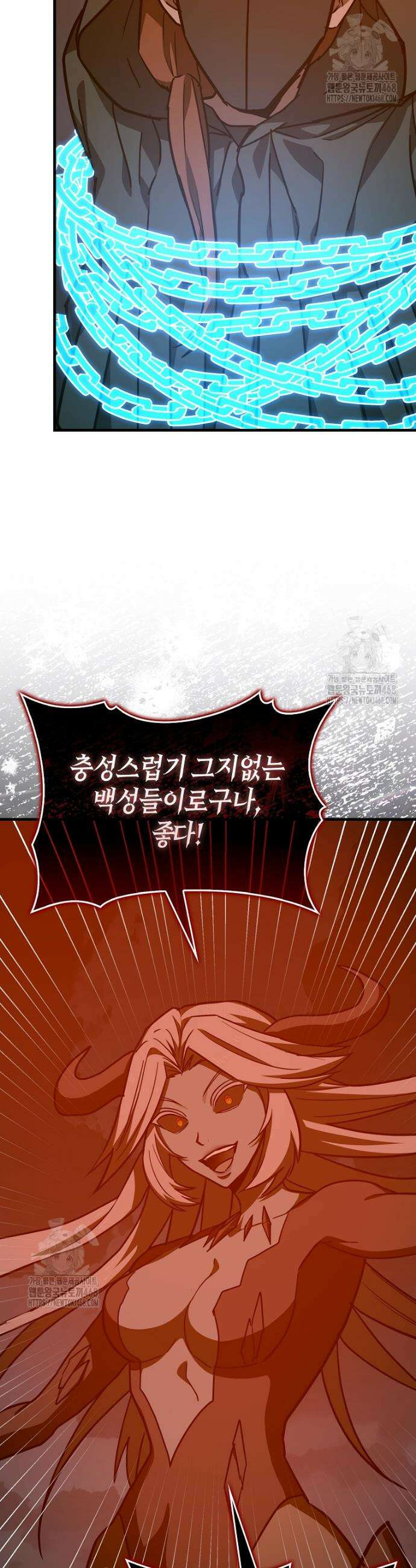 성자는 개뿔, 현대의학의 힘이다 140화 6