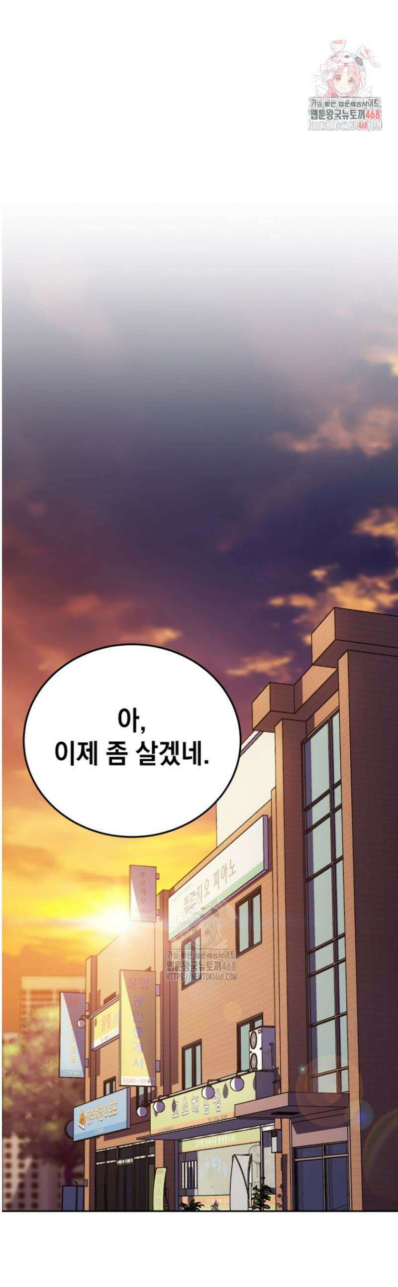천의 얼굴 24화 1
