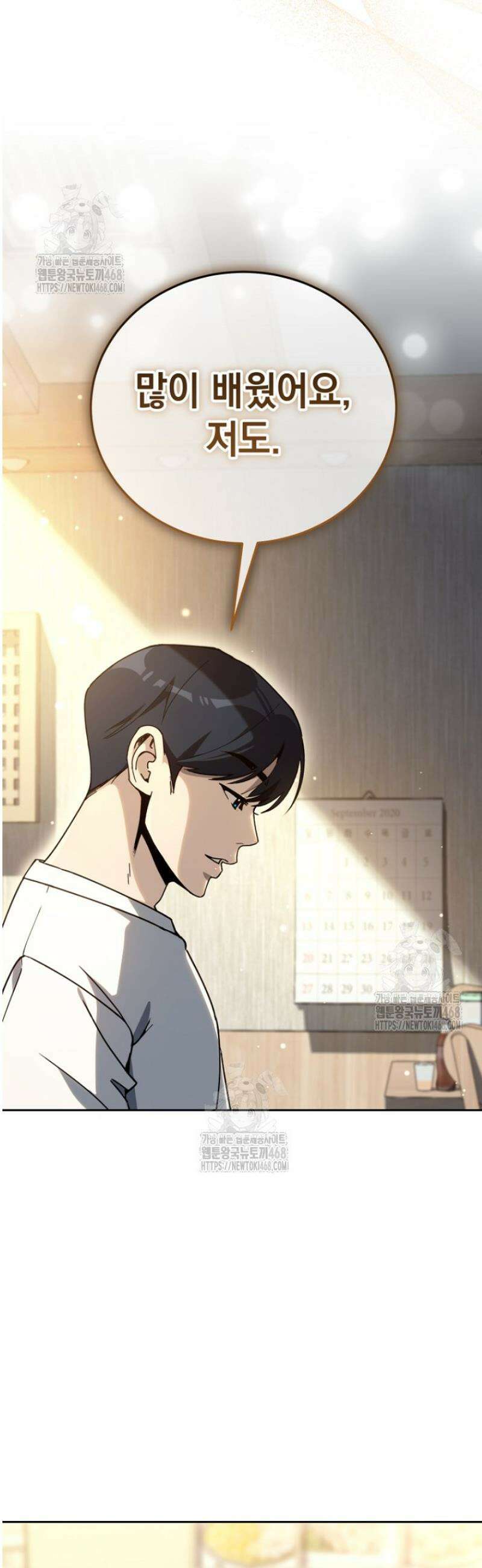 천의 얼굴 24화 6