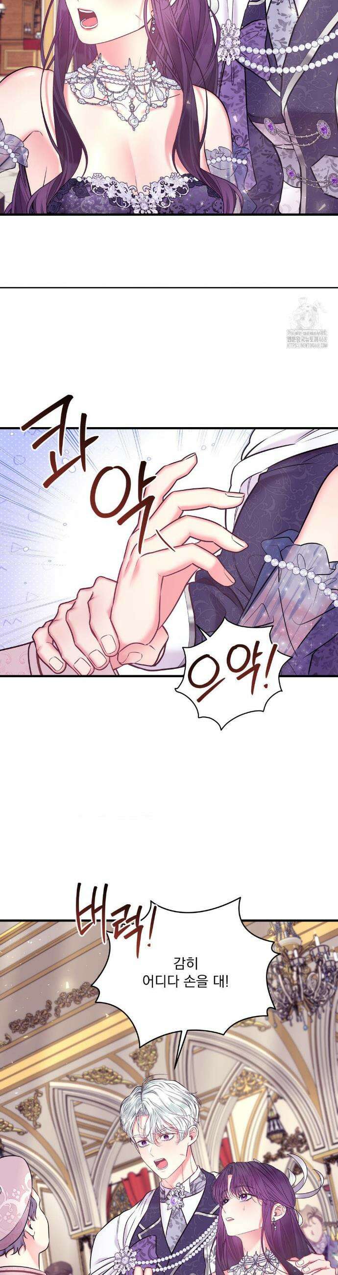 오라버니가 변했다 59화 7