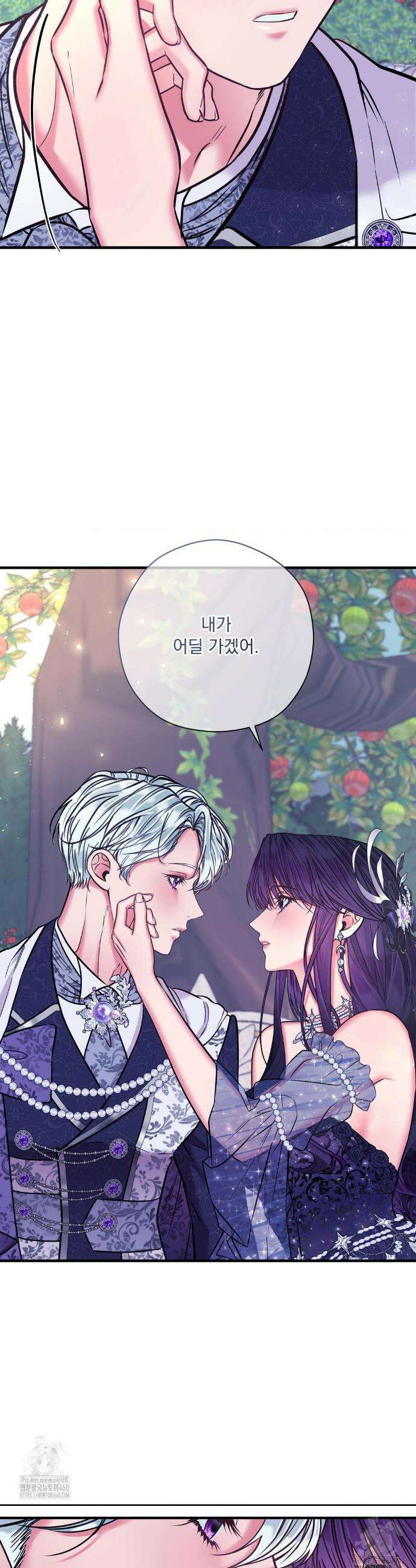 오라버니가 변했다 59화 27