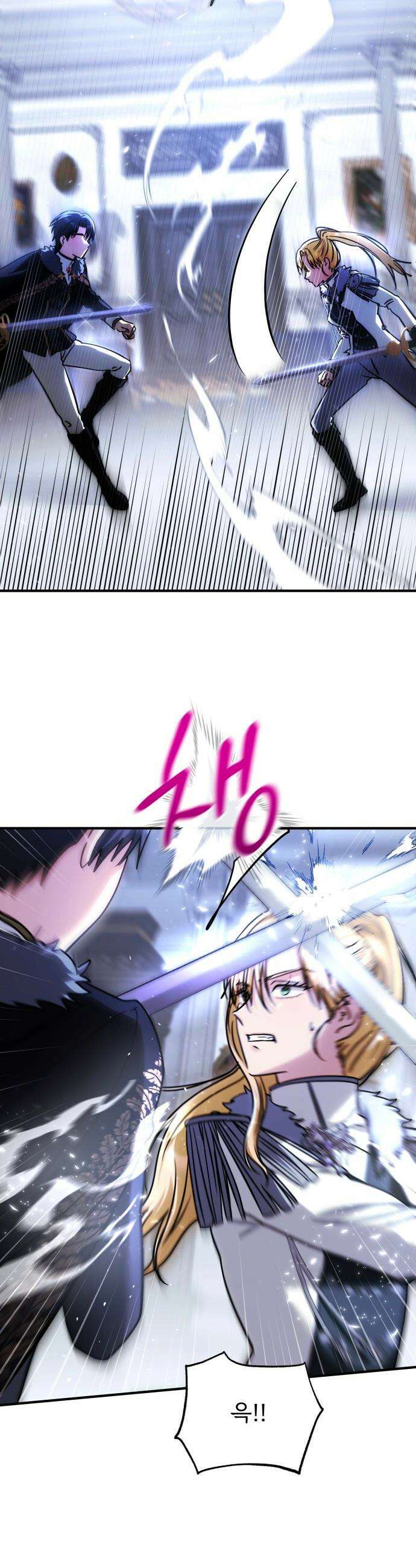 황태자의 소꿉친구로 살아남기 - 34화 19