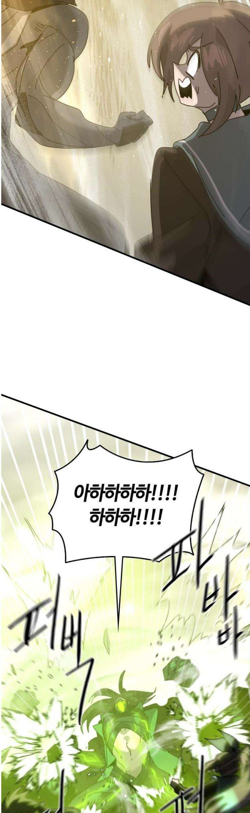두 번째 삶은 힐링라이프? 84화． 무너지는 장벽 31