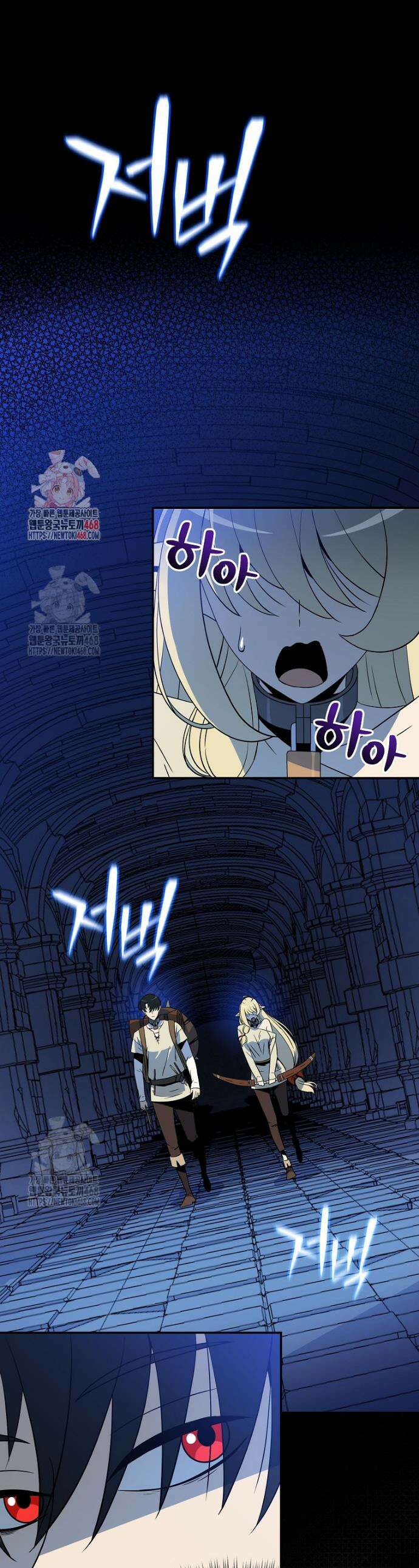 턴제의 마법사 4화 1