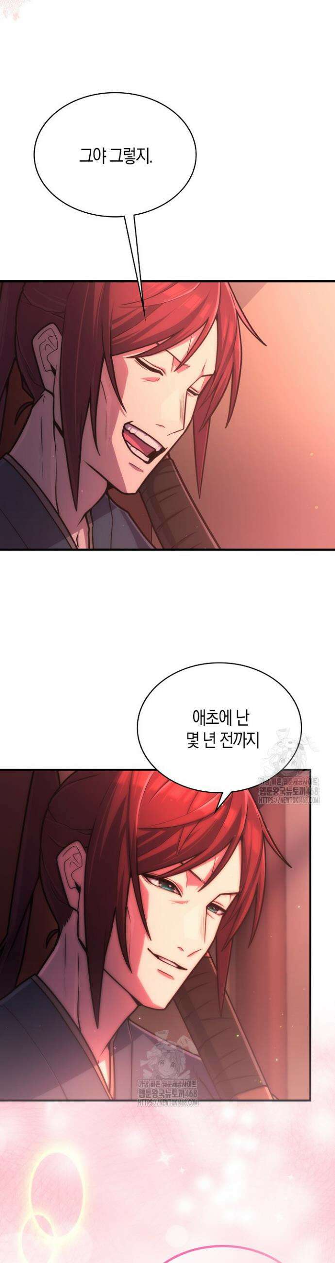 마왕 어플로 S급 헌터가 되었습니다 166화 38
