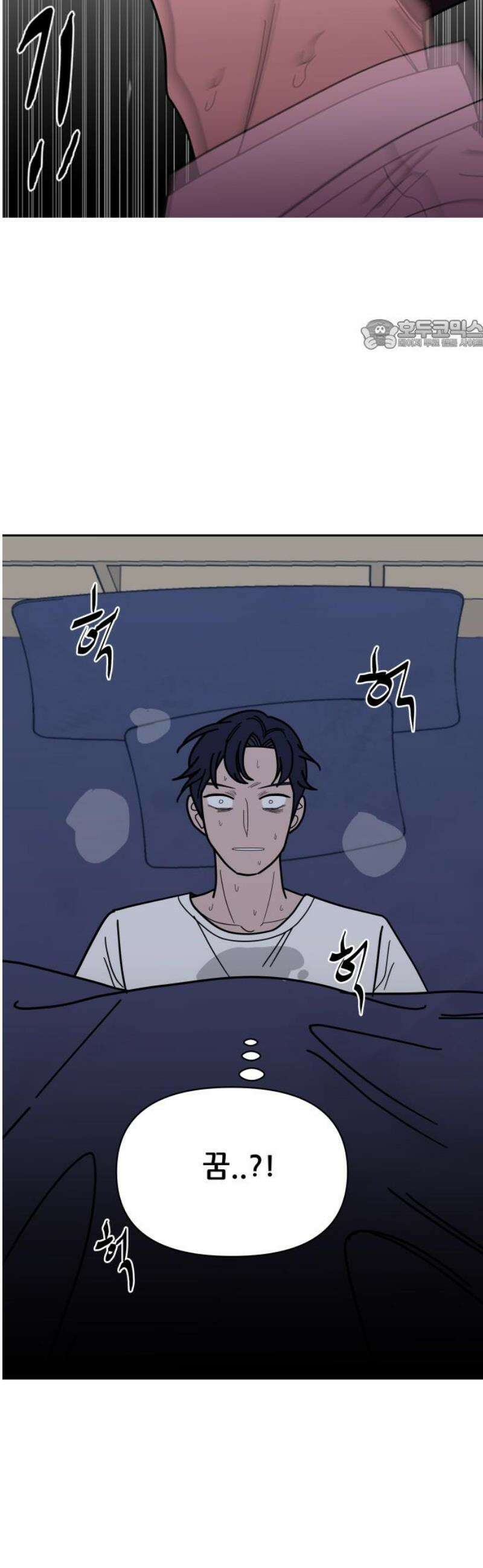 기생몽 55화 24