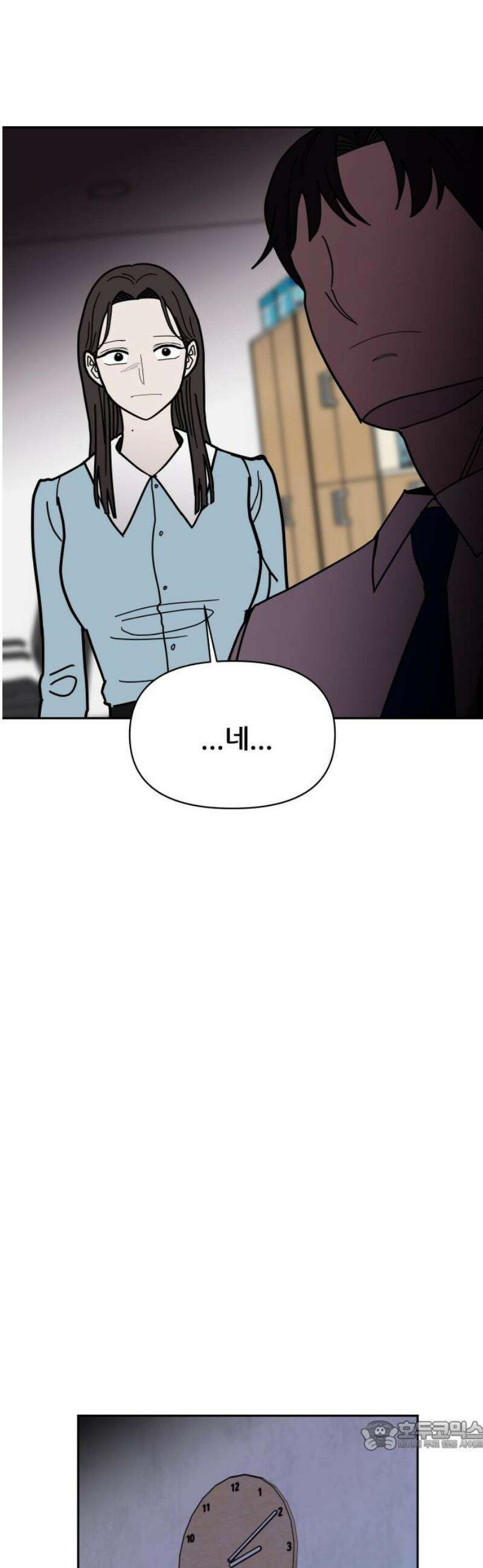 기생몽 55화 34