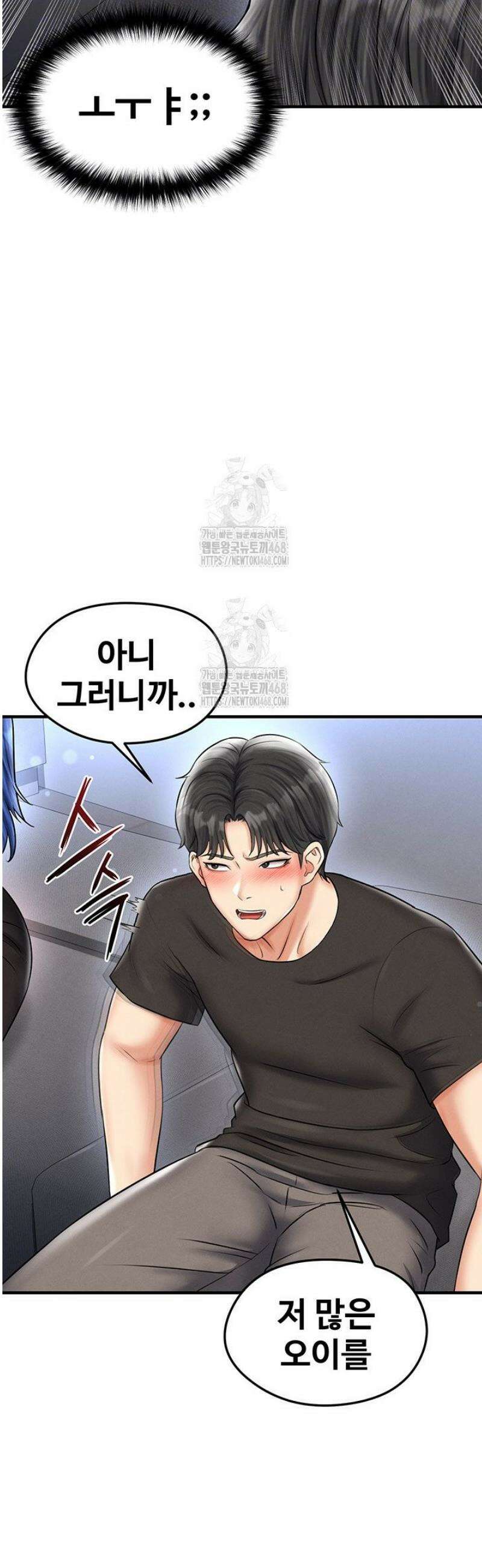 얼굴천재가 축구를 잘함 30화 6