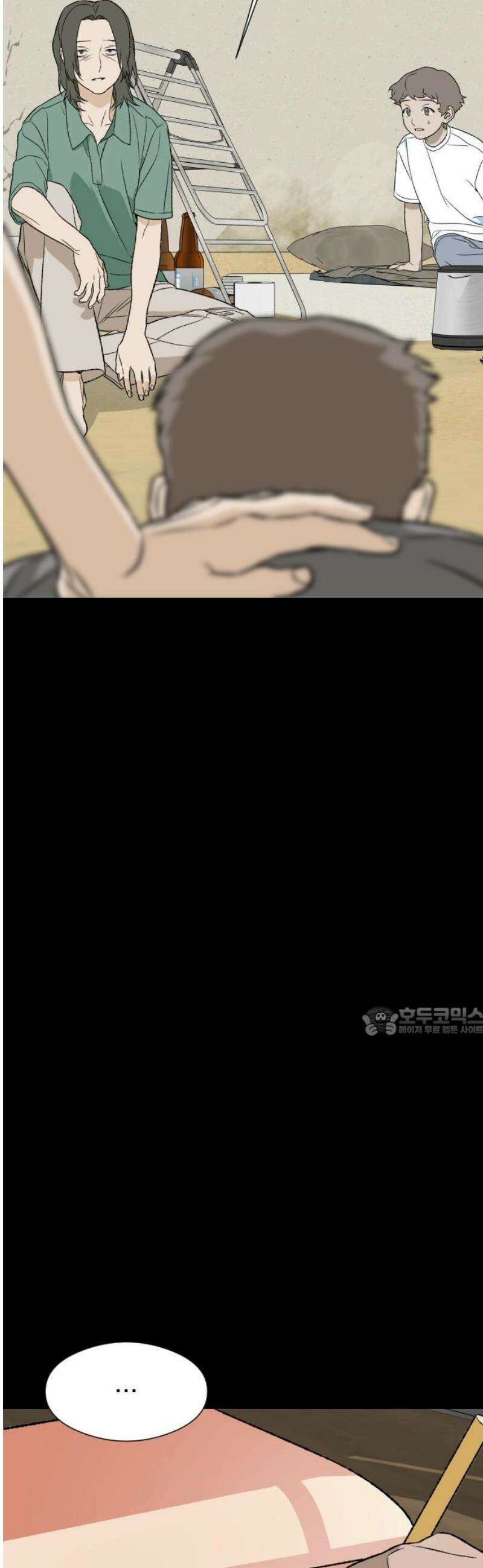 자멸기관 48화 : 죽어도 죽어도 (5) 15