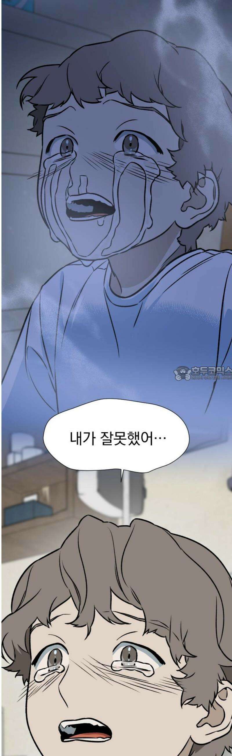 자멸기관 48화 : 죽어도 죽어도 (5) 28