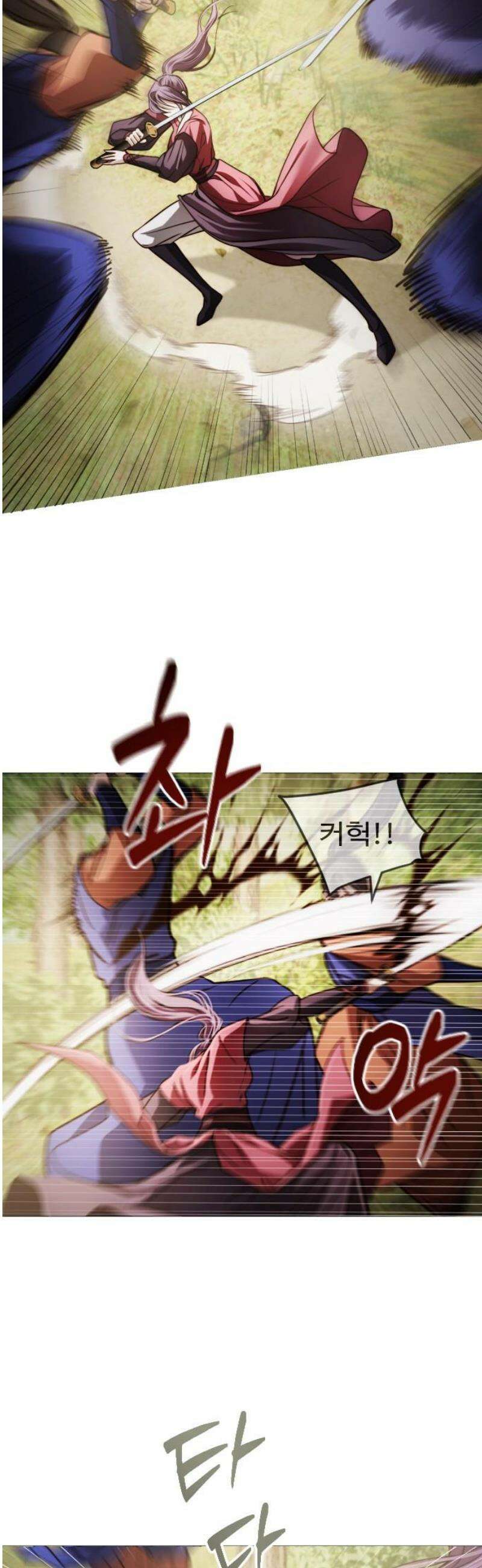 눈 감은 하늘의 기사 10화 3