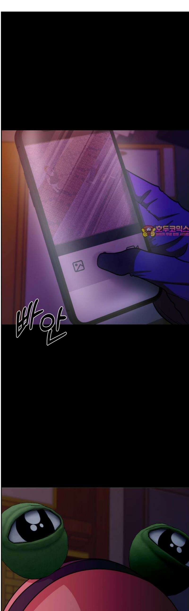 긁지 않은 복권 49화 사랑이란 독 (3) 1
