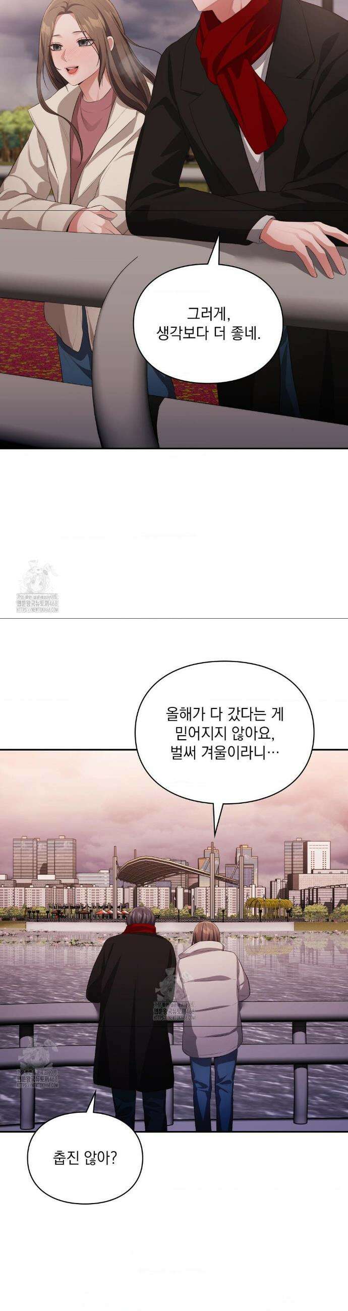 베토벤신드롬 47화 8
