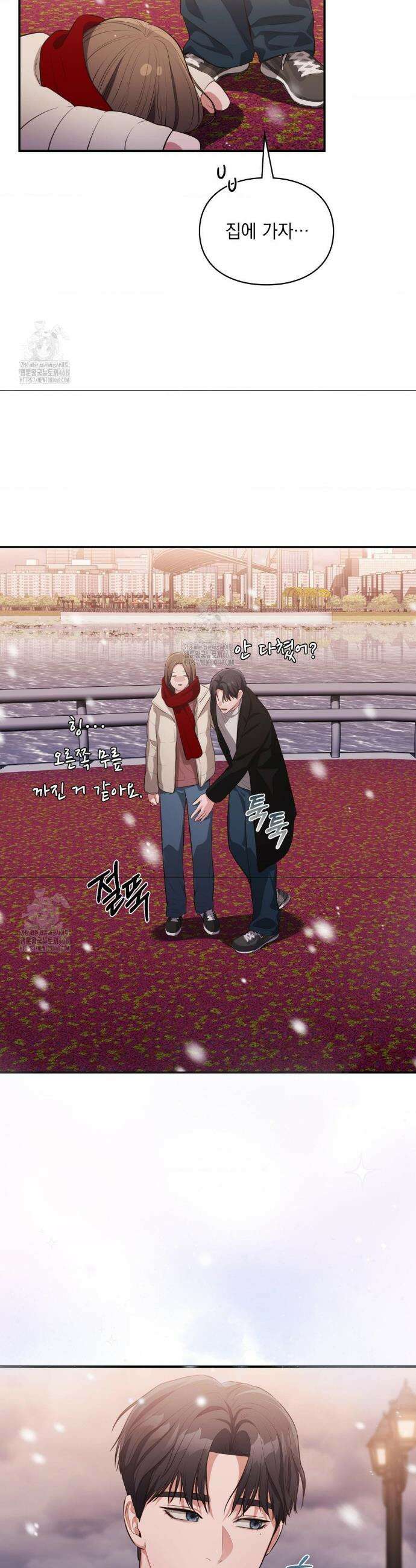 베토벤신드롬 47화 16