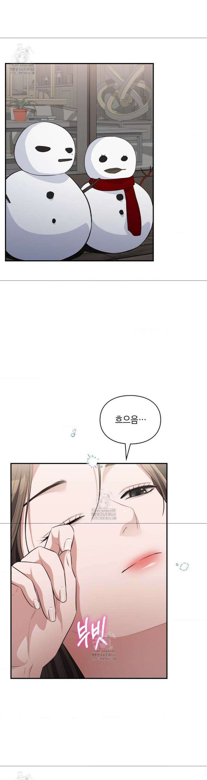 베토벤신드롬 47화 19