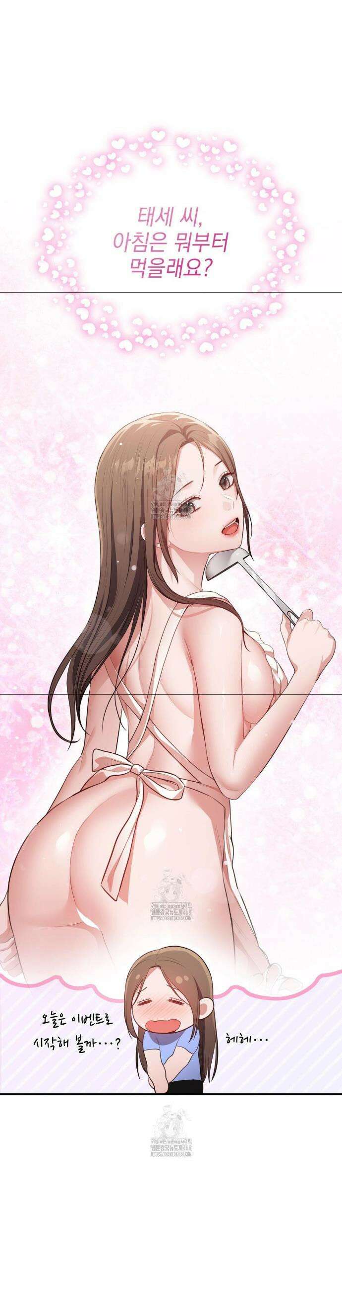 베토벤신드롬 47화 21
