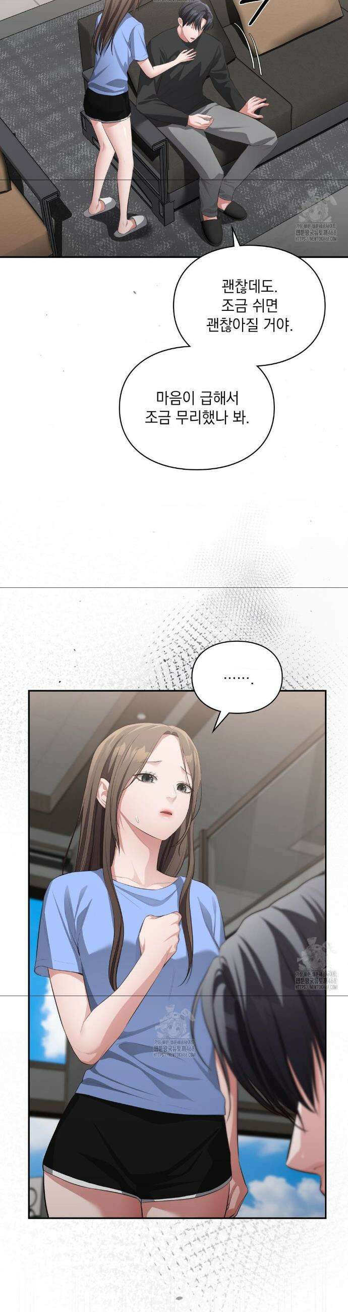 베토벤신드롬 47화 27