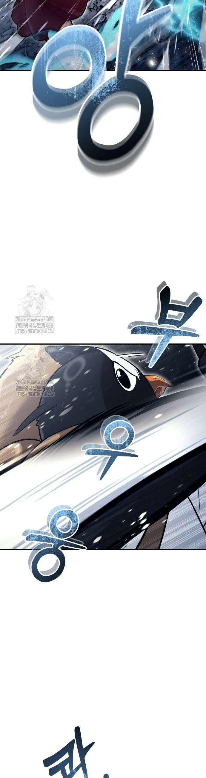 우렉마지노 우렉 마지노 17화 20