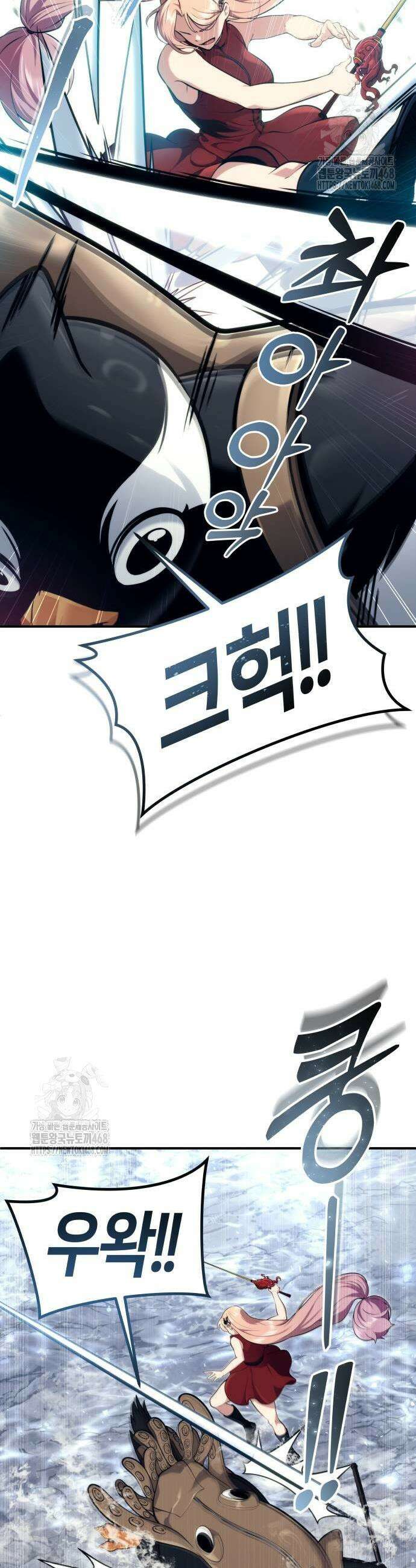 우렉마지노 우렉 마지노 17화 40