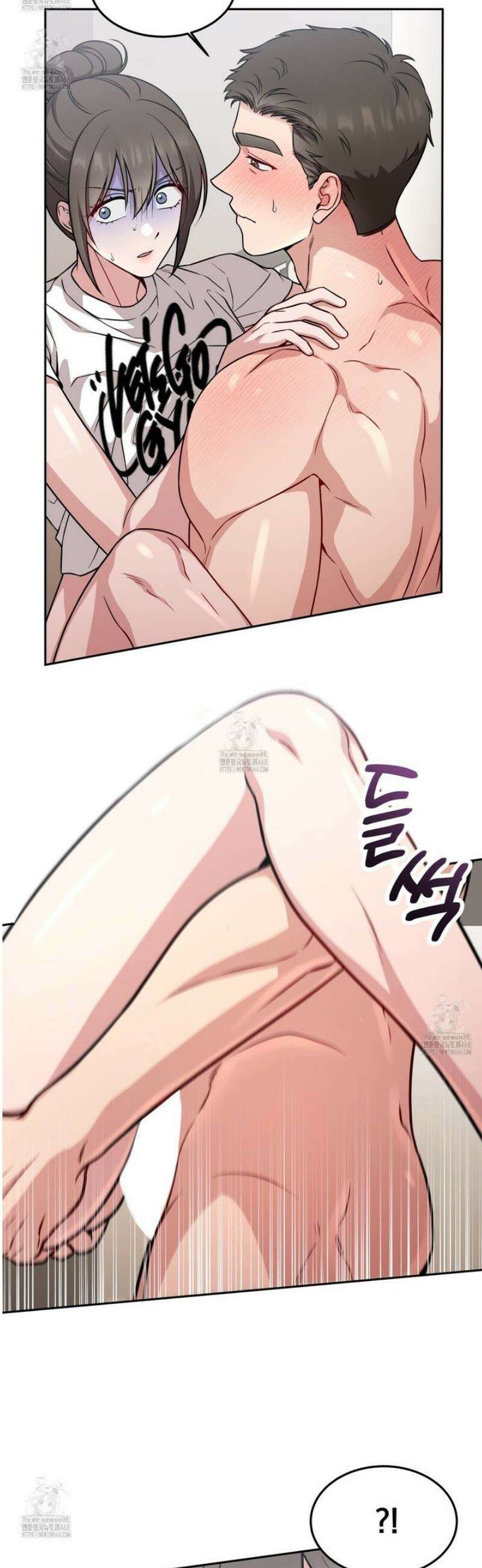 나랑 음란할래? 19화 6