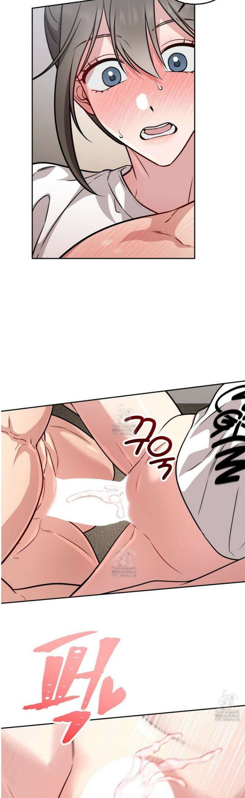 나랑 음란할래? 19화 7