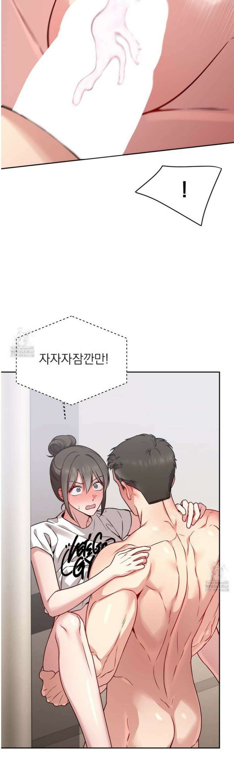 나랑 음란할래? 19화 8