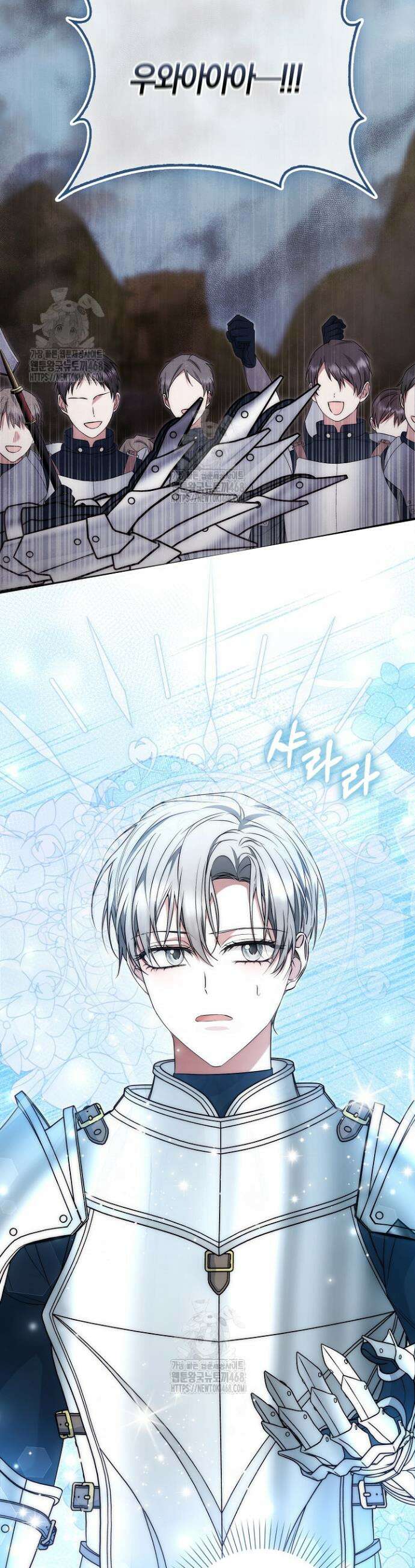 가짜 집착광공에게 집착하는 진짜들 7화 19