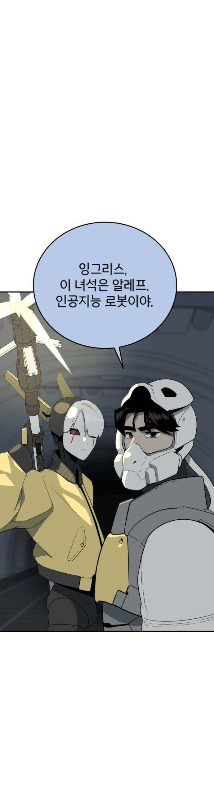 그랜드 피날레 - 12화 프로토콜 제로 1