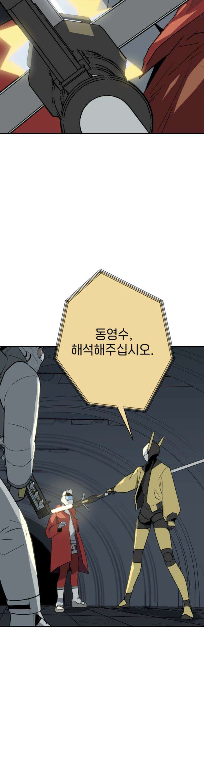 그랜드 피날레 - 12화 프로토콜 제로 3