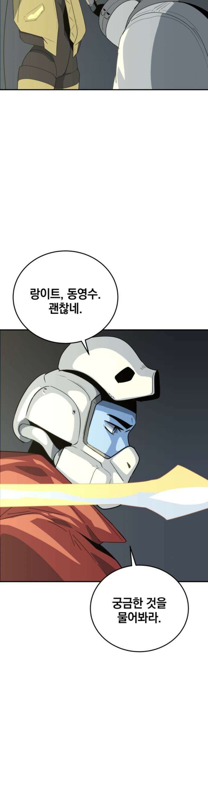 그랜드 피날레 - 12화 프로토콜 제로 8
