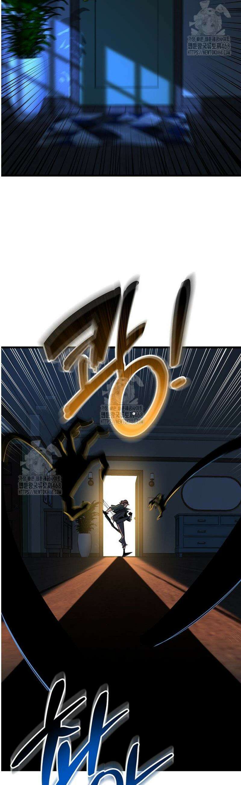 아르테미스 2화 6
