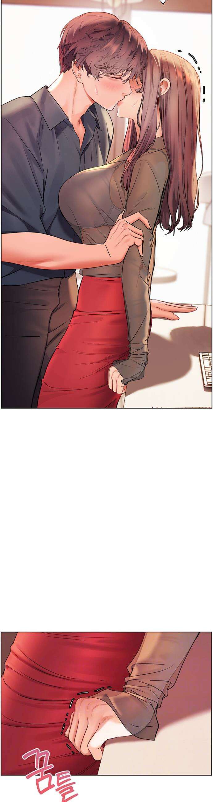 선생님의 노력 53화 6