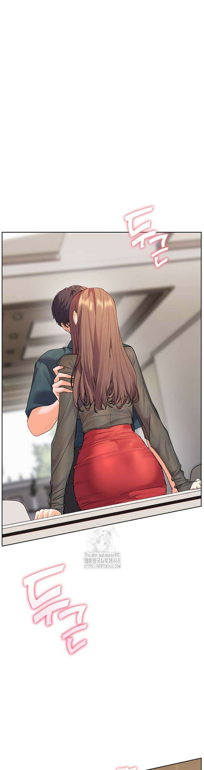 선생님의 노력 53화 8