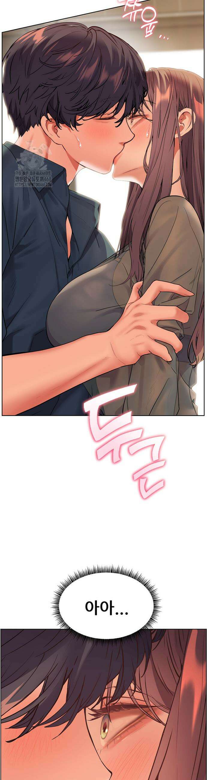 선생님의 노력 53화 9