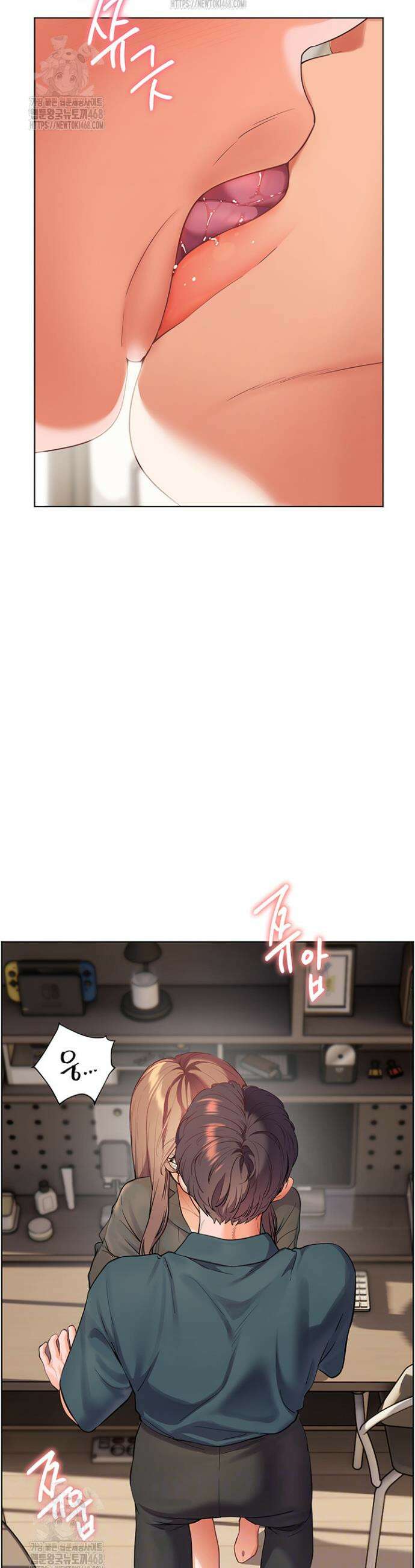 선생님의 노력 53화 11
