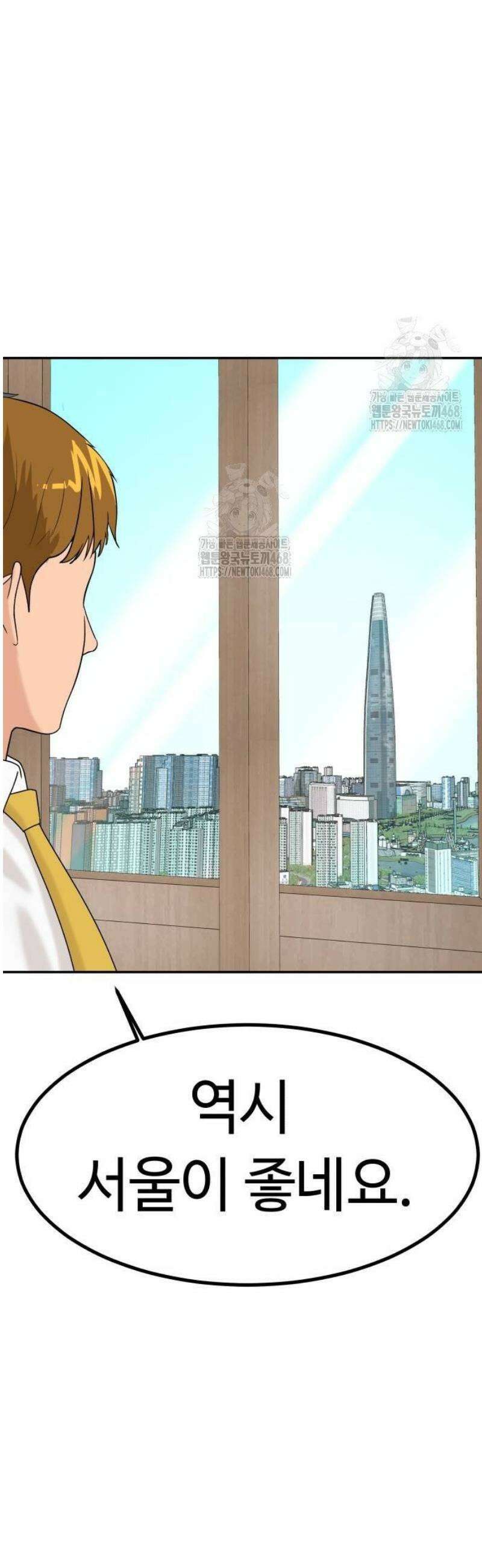 별난식당 외전 28화 마지막화 25