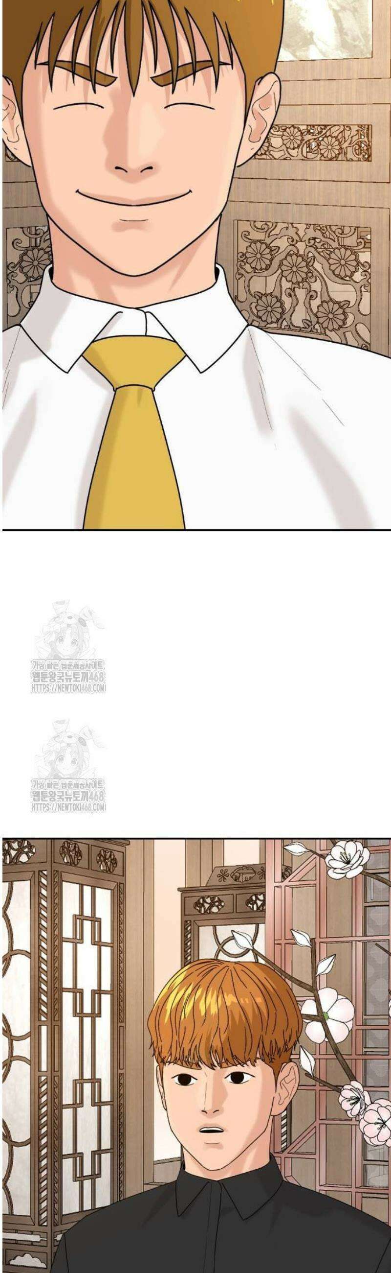 별난식당 외전 28화 마지막화 39