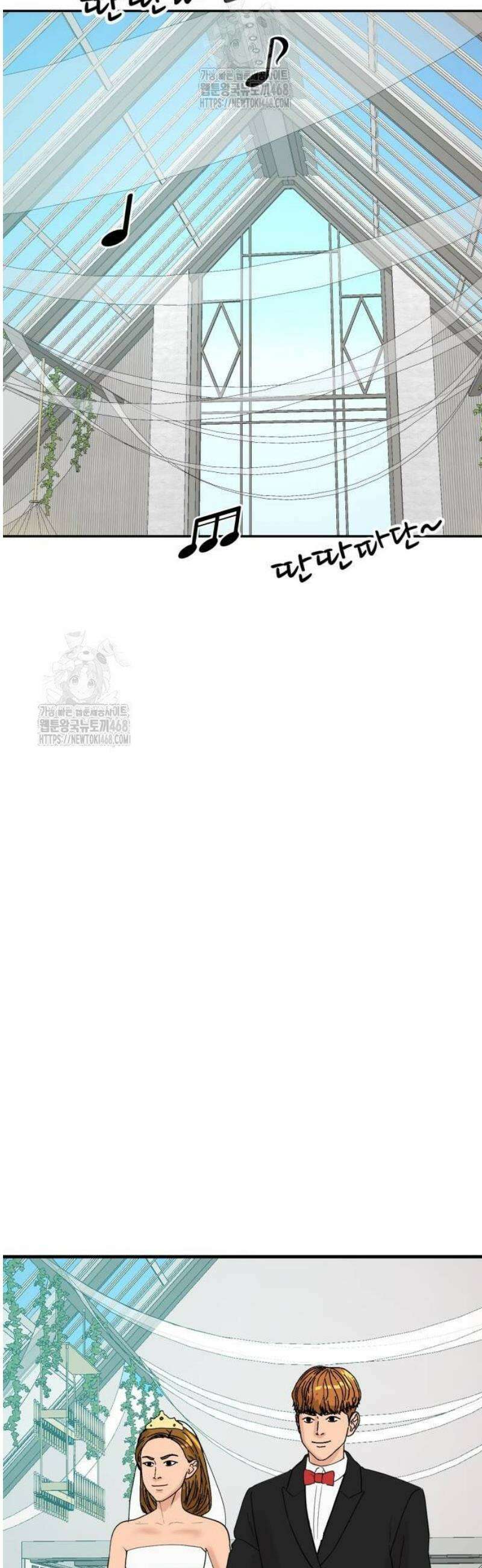 별난식당 외전 28화 마지막화 57