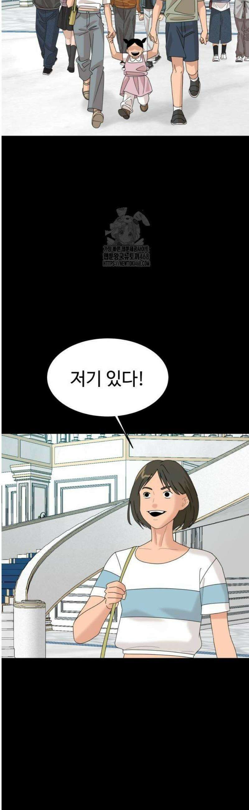별난식당 외전 28화 마지막화 60