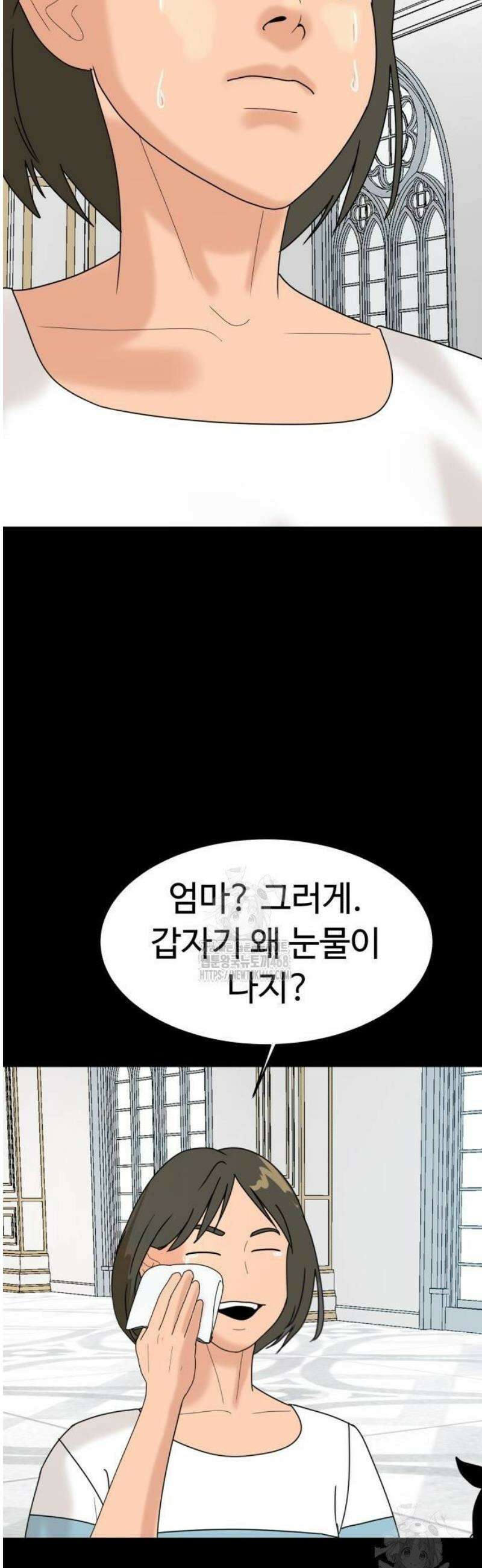 별난식당 외전 28화 마지막화 70