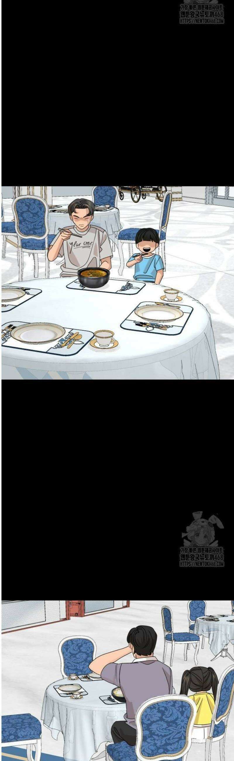 별난식당 외전 28화 마지막화 71