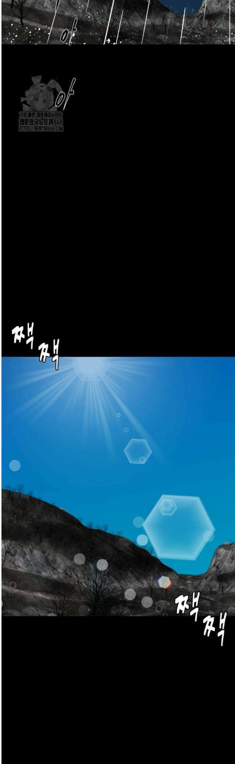 별난식당 외전 28화 마지막화 73