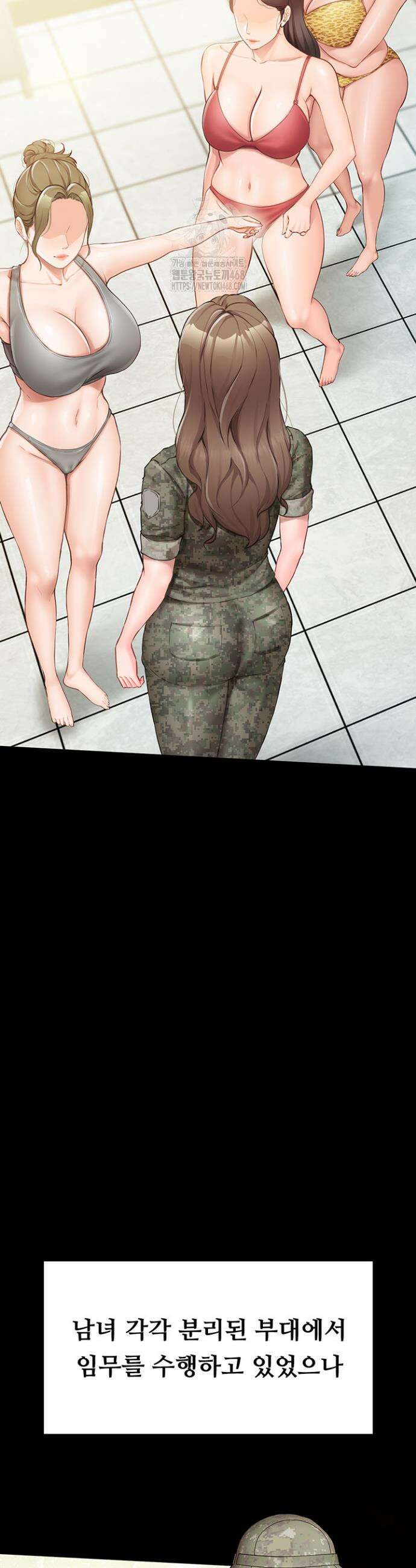 부대에 남군이 나 혼자 1화 12