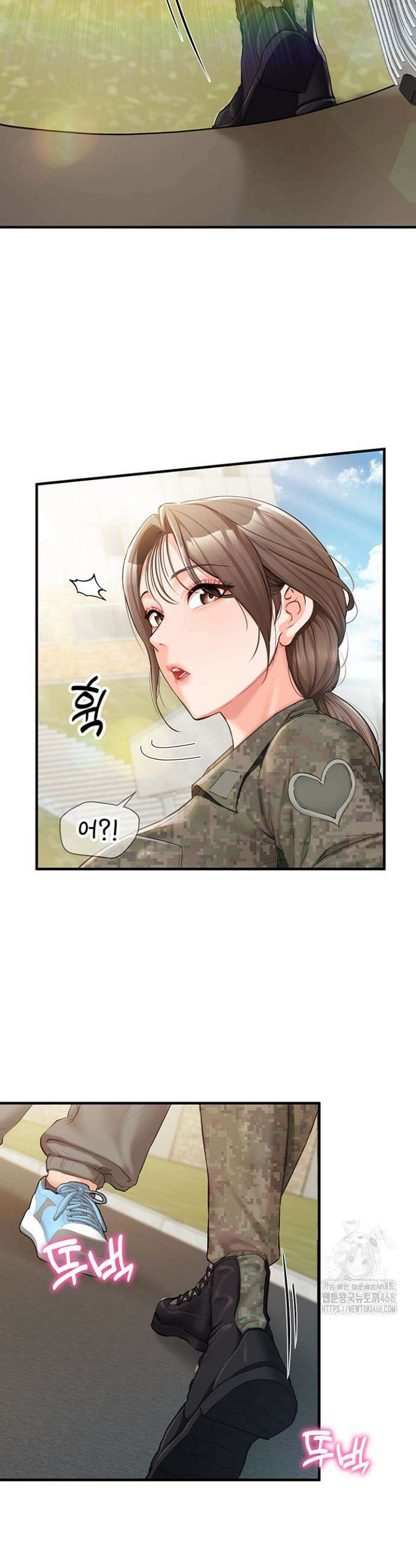 부대에 남군이 나 혼자 1화 21