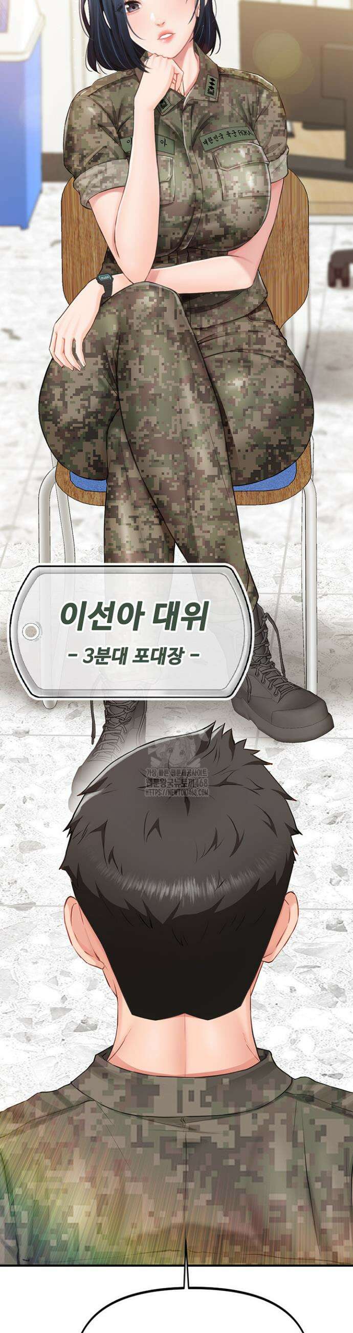 부대에 남군이 나 혼자 1화 39