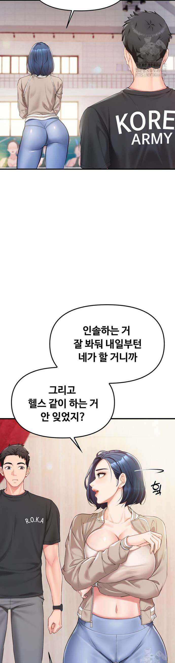 부대에 남군이 나 혼자 1화 47