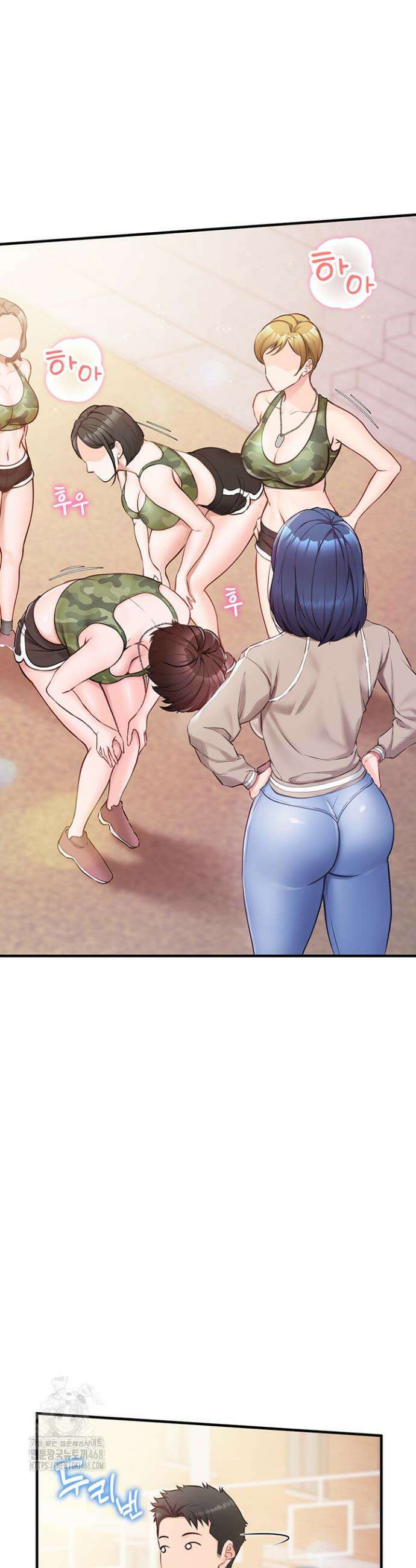 부대에 남군이 나 혼자 1화 53