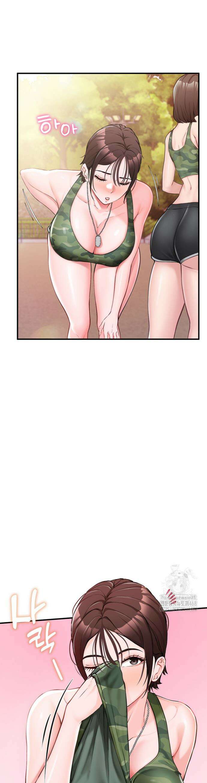 부대에 남군이 나 혼자 1화 55
