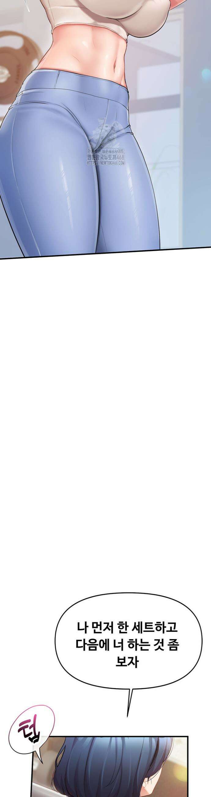 부대에 남군이 나 혼자 1화 64